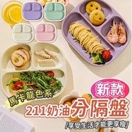 [Damaged Package Compensation] 211 Dinner Plate Separate 211 Macaron Milky White Reducing Fat Weight