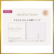 media luxe Powder Foundation Limited Set 01 & 03