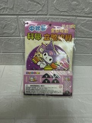 中秋節kuromi燈籠