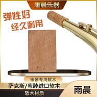 Instrument Portugal Musical Repair Accessories Saxophone Flute Neck Spout Neck Tube Cork Cork Pas