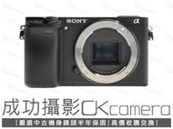 成功攝影 Sony a6400 Body 中古二手 2420萬像素 強悍數位APS-C無反相機 4K攝錄 公司貨 保半年