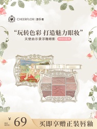 Cheerflor Angel Revelation Eyeshadow Palette Natural Earth Tone Blue Eyeshadow Easy to Color Long La