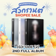 GIDLE 2nd Full Album [2] Two LUCKY DRAW EVENT