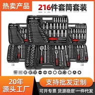 216-Piece Set Car Tool Set Auto Repair Socket Wrench Multi-Function Car Machine Repair Tool Box OU6J