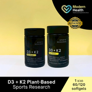 D3+K2 Plant-Based - Sport Research (60/120 softgels) วิตามินดี