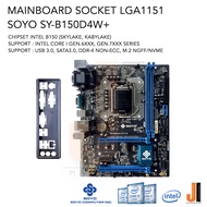 Mainboard SOYO SY-B150D4W+ LGA1151 รองรับ Core i Gen.6XXX และ Gen.7XXX (สินค้ามือสองสภาพดีมีการรับประกัน)