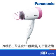 Panasonic  國際牌 EH-ND56-P 超靜音吹風機(粉)