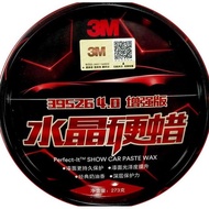 3M PERFECT-IT SHOW CAR PASTE WAX 39526 ORIGINAL AND TRUSTED