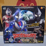 VCD Ultraman Tiga The movie : The