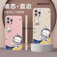 Cartoon Liquid Shock-resistant Phone Case Suitable for OPPO R17 R17pro R15 R11 R11S plus Phone Case All-Inclusive Shock-resistant