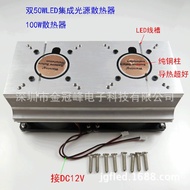 Dual 50W LED Radiator Lens Reflector Cup Holder 60/90/120 Degree 100W led Radiator