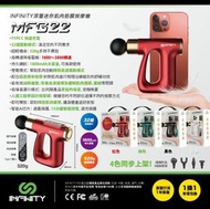 Infinity - 深層迷你肌肉筋膜按摩槍 MFG22 極輕量 超小型 超強力 - 黑色