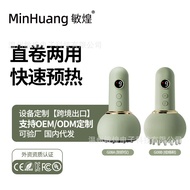 Alat Bekam Elektrik Minhuang Alat Mengikis Berus Meridian Elektrik Badan Penuh Pengurut Universal Ru