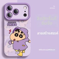 SUPER MOUSE | เคสโทรศัพท์ป้องกันตก ดีไซน์ครายอนชินจัง