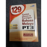 PT3 second hand educational reference book