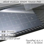 【Ezstick】ASUS X1404 X1404ZA X1404VA TOUCH PAD 觸控板 保護貼