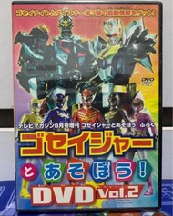 🌟🌟全新 日本非賣品  秘密戰隊 天裝戰隊護星者 DVD Vol.2 🌟🌟《特價宣傳品》
