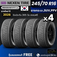 NEXEN ยางรถยนต์ รุ่น RH5 245/70R16 | สำหรับรถกระบะ SUV เน้นใช้งานในเมือง | เกาะถนน พรีเมี่ยม รับประก