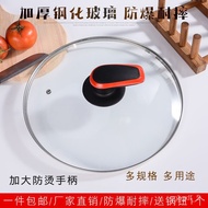 KY-$ Pot Cover Tempered Glass Cover Stainless Steel Ring Wok Lid Flat Bottom Pot Cover Universal Wok Lid Non-Stick Pan C