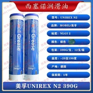 UNIREX N3 N2 Bearing Grease 390G LUBRICATION Grease for Bearings ORION Brand Germany Origin Electric