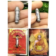 Lp poonwat pailom
be2546
➡Palakit（巴拉吉）