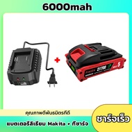 Makita-21v-5C 5/10/15เซลล์ PINSEN 21700 แบตเตอรี่ ความจุแบตเตอรี่ลิเธียมสำหรับ 21700 Lithium Batter