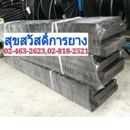 Bridge Neck Rubber Square Rod Length 1 Meter