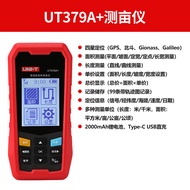 เครื่องวัดพื้นที่ดินด้วย GPS ความแม่นยำสูงแบบพกพา