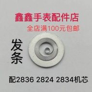 Watch Mechanical Movement Accessories Clockwork with 2836,2824,2834 Movement Universal