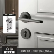 🐘Door Lock Indoor Bedroom Door Lock Modern Household Lock Magnetic Suction Mute Door Handle Split Black Gray Timber Door