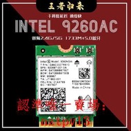 現貨intel9260AC筆記本內置NGFF M.2無線網卡雙頻千兆WIFI模塊藍牙5.0滿$300出貨