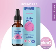 JoySpring LingoLeap – Liquid Kids Formula with Zeolite Clinoptilolite, Methylated B12 & Vitamin D3 3