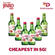 [MIX AND MATCH] 6 x 360ML Jinro/ 8x Bohae Flavoured Soju Bundle And More! LOWEST SG PRICE!