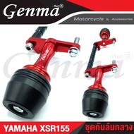 { FAKIE } ชุดกันล้ม กันล้มกลาง L/R รุ่น YAMAHA XSR155 อะไหล่แต่ง CNC มี POM กันกระแทก ติดตั้งง่าย แข