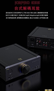 💥原裝行貨 門市交收 歡迎消費卷💥  FiiO K9 Pro ESS香港版 旗艦級台式解碼耳放