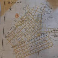 臺中市街圖 老地圖 復刻 1935年台灣總督府交通局鐵道部印製 1997田野影像書房覆刻印行