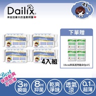 [Dailix Maple Leaf Country] 41cm Three-Dimensional Floating Sanitary Napkin/41cm Vampire Ultra-Thin 