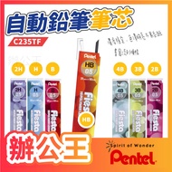 [Office King] Pentel Flying Dragon C235TF Fiesta Mechanical Pencil Refill Automatic Pencil Refill Au