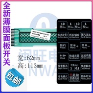 Grans Microwave Panel G80F23YCSL-C3H (BO) Button