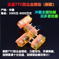 Genuine TTC Anti-dust Gold Mouse Micro Switch Gold Alloy 30M60M80M1HM Billion Times Gaming Game Butt