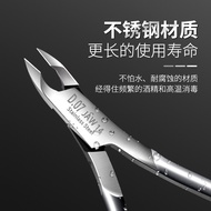 Taiwan Shipment Manicure Dead Skin Scissors Ganpi D07-12 D07-14 D07 12 Blades Easy Cut 14 4mm Blade 