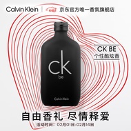 卡尔文克雷恩（Calvin Klein）CK be卡雷比中性淡香水50ml 情人节礼物 生日礼物 送男友女友