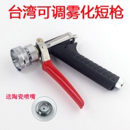 Taiwan Imported Ceramic Nozzle Spray Gun Agricultural High-Pressure Sprayer Electric Sprayer Large A