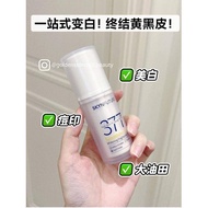 [2.0] SKYNFUTURE 377 Whitening Cabin essence 377 essence Concentrated Spot Removing, Acne Removing, Yellowing, Brightening and Whitening