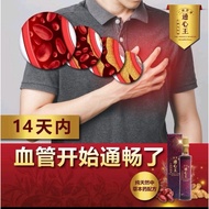 THE PERFECT HEARTIO 通心王  全新包装现货