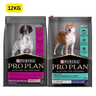 Purina Pro Plan Dog Food Sensitive Skin & Stomach with OptiRestore 12kg
