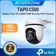 TP-Link Tapo C500 ภาพคมชัด 2MP/ Tapo C510W ภาพคมชัด 3 MP กล้องวงจรปิด WiFi ใช้งานภายนอก IP65 รองรับ