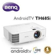 BenQ TH685i HDR低延遲 高亮遊戲三坪機 3500流明 AndroidTV 正版平台 公司貨保固