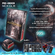 NANMEEBOOKS Book (Pre-order Starts Shipping 25 Kg.p. 69) ALCHEMISED ELIX