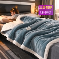 Thick Milk Fleece Blanket Quilted Nap Sofa Cover Blanket